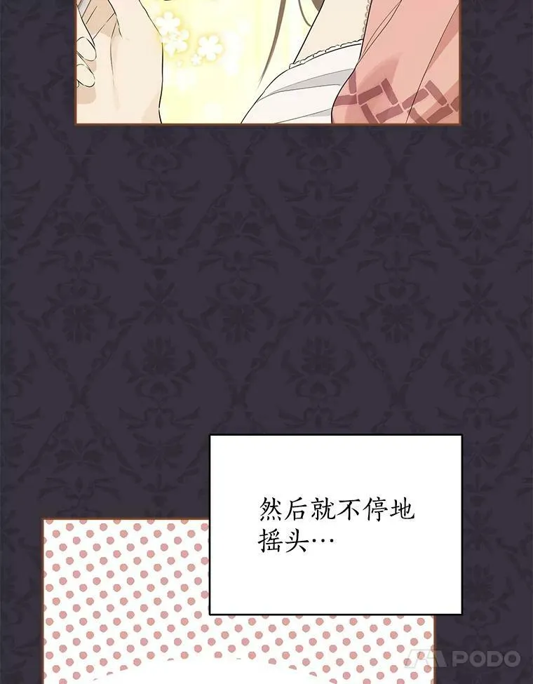81.凯拉的烦恼 第10页