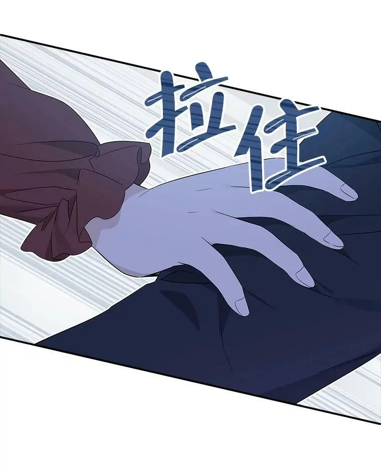 81.凯拉的烦恼 第26页