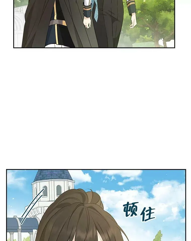 81.凯拉的烦恼 第46页