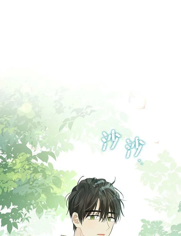 81.凯拉的烦恼 第48页