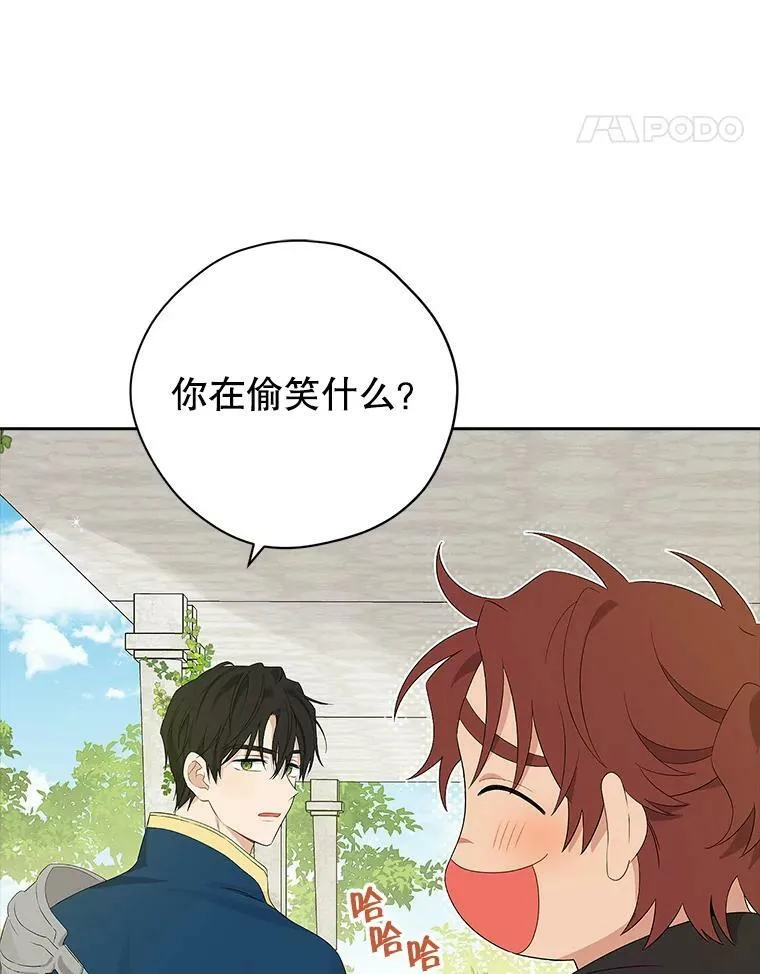 81.凯拉的烦恼 第62页