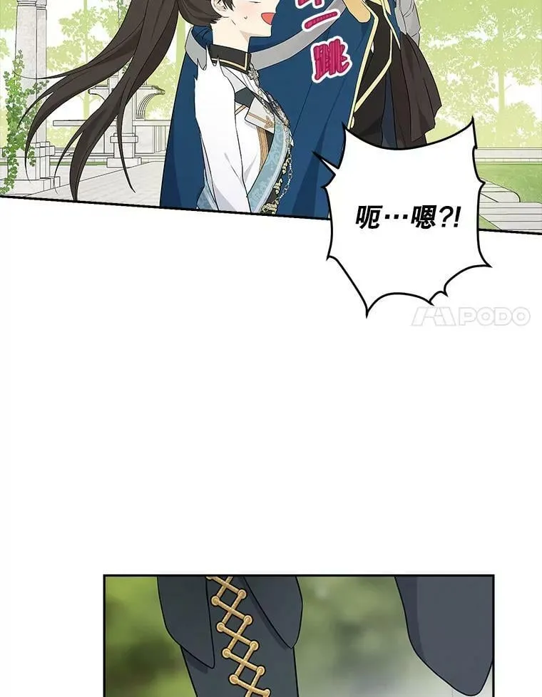 81.凯拉的烦恼 第75页