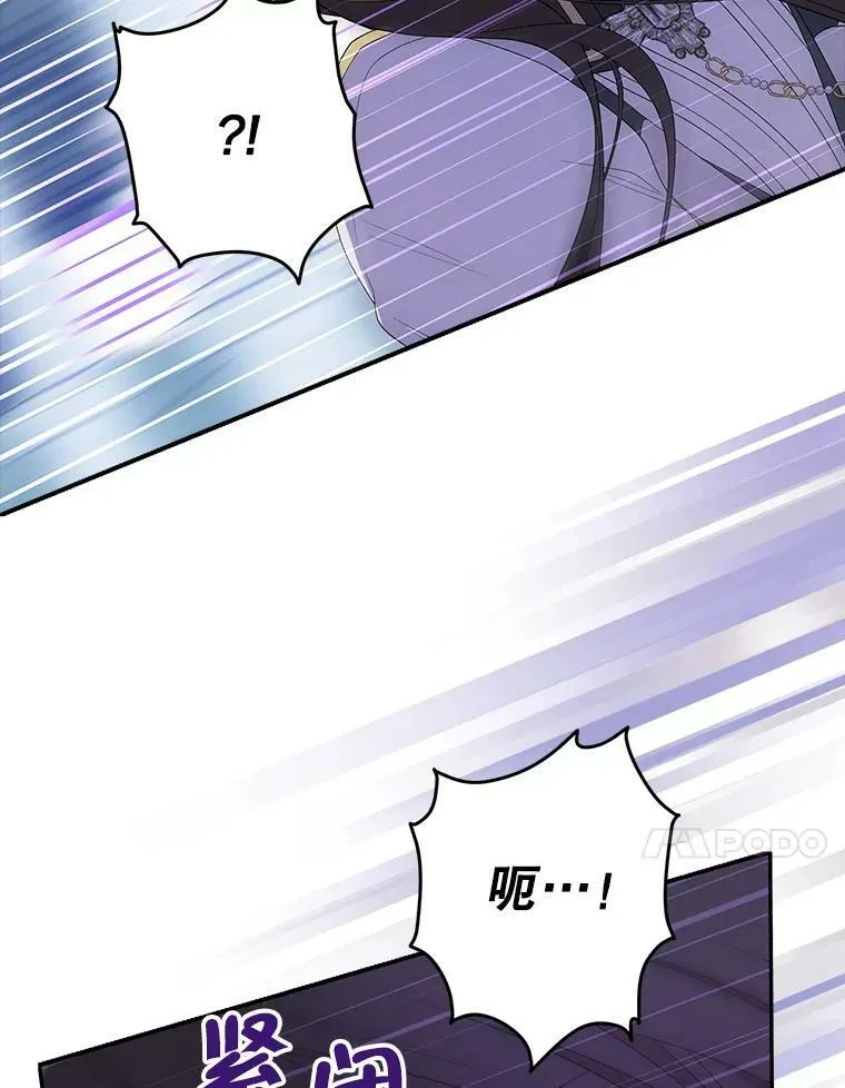 81.凯拉的烦恼 第78页