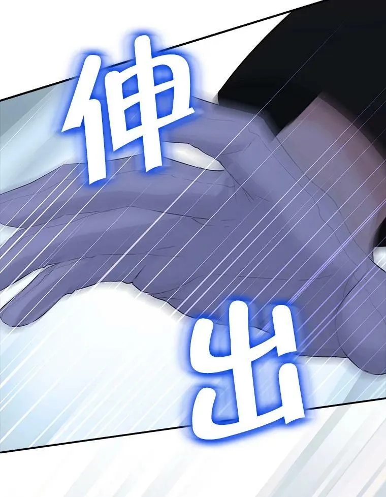 81.凯拉的烦恼 第80页