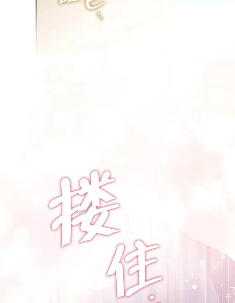 81.凯拉的烦恼 第83页