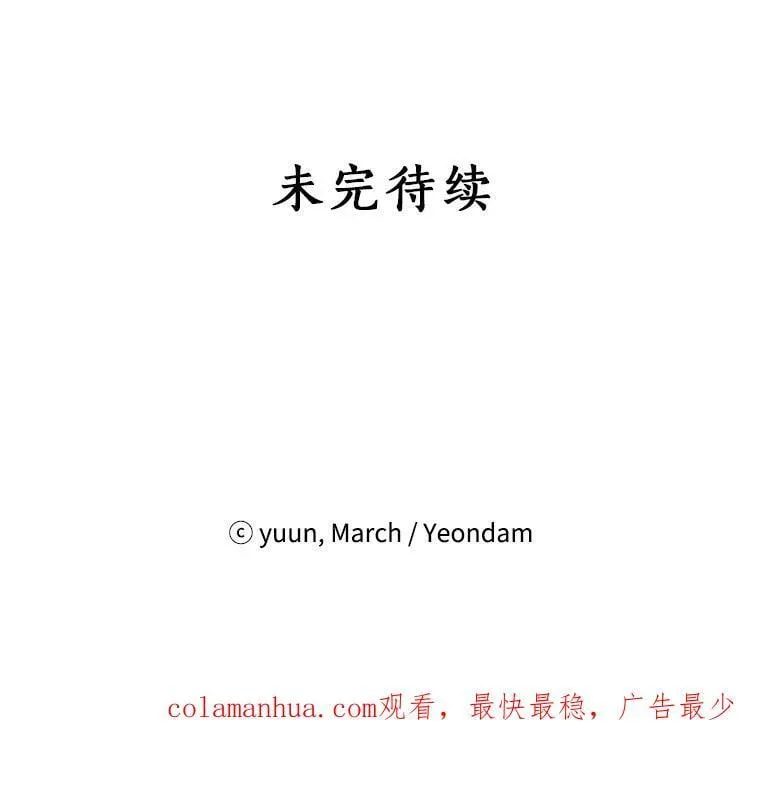81.凯拉的烦恼 第100页
