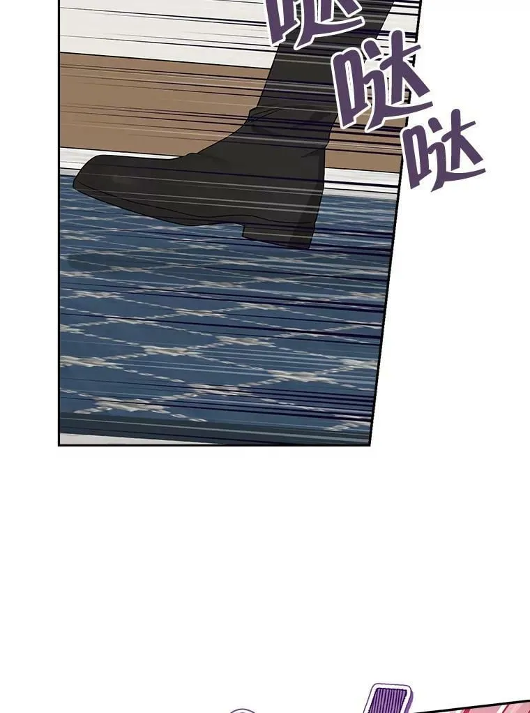 82.小姐的春天 第15页