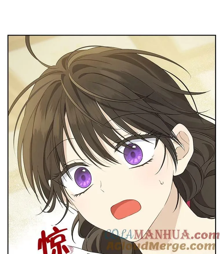 82.小姐的春天 第19页