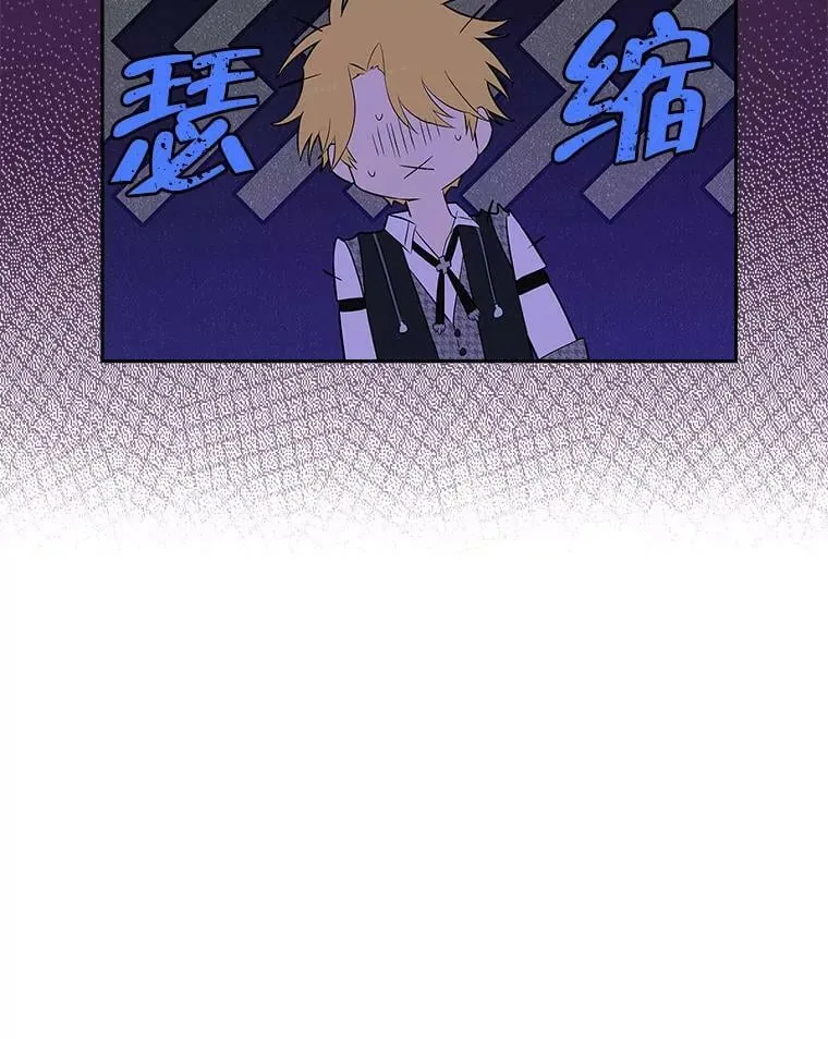 82.小姐的春天 第50页