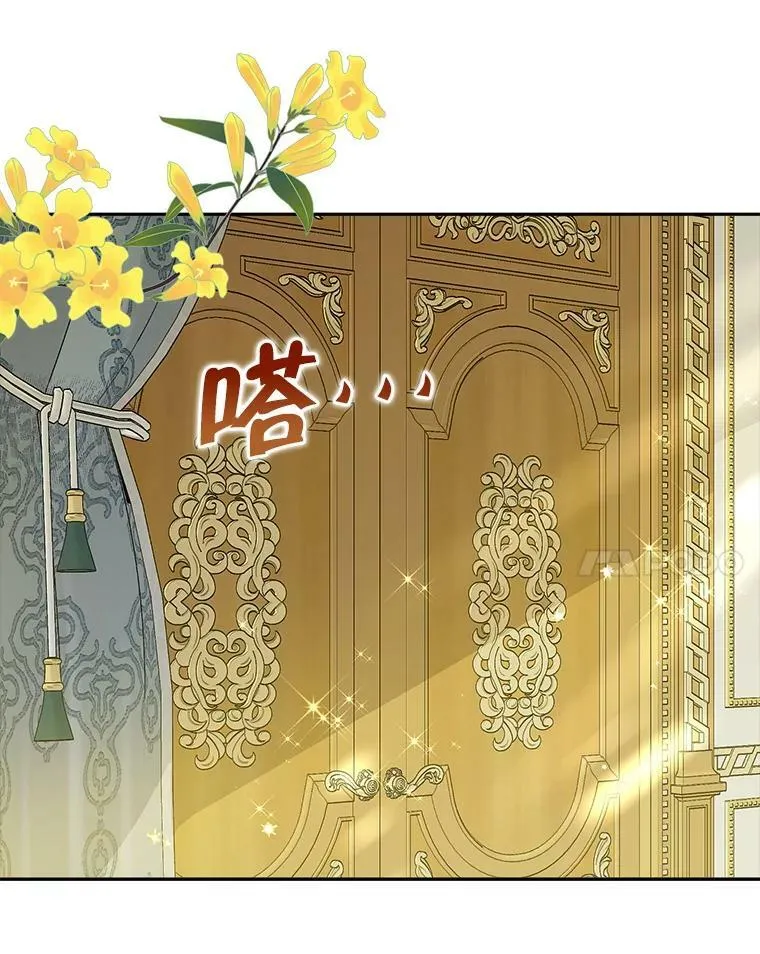82.小姐的春天 第51页
