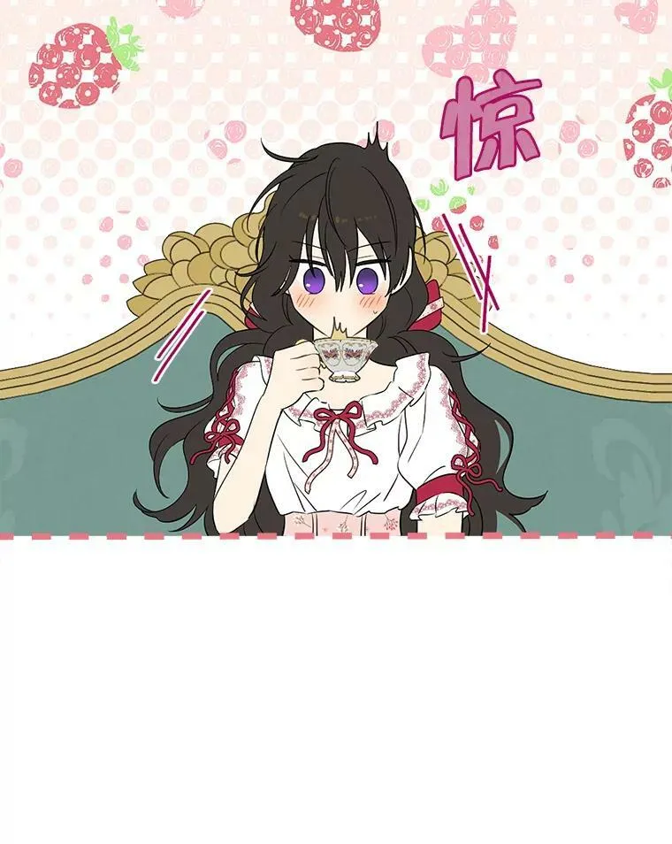 82.小姐的春天 第59页