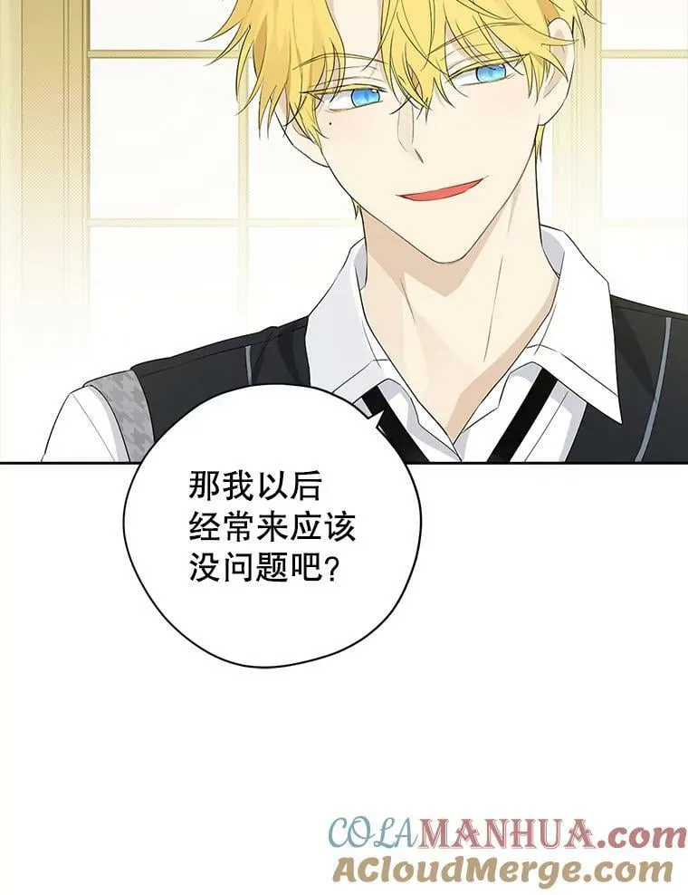 82.小姐的春天 第70页