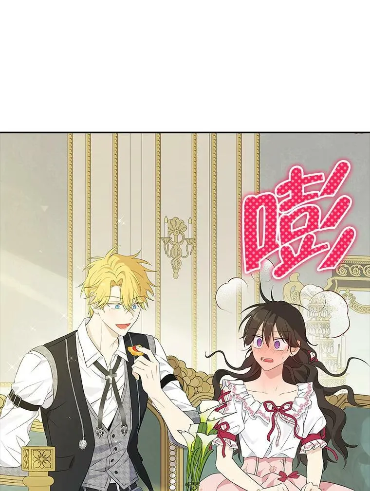 82.小姐的春天 第77页