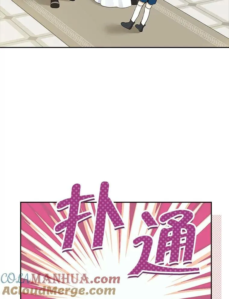83.家族出行 第19页