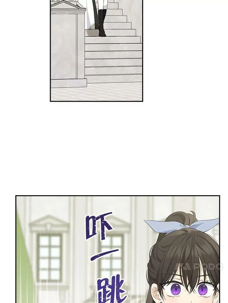 83.家族出行 第30页