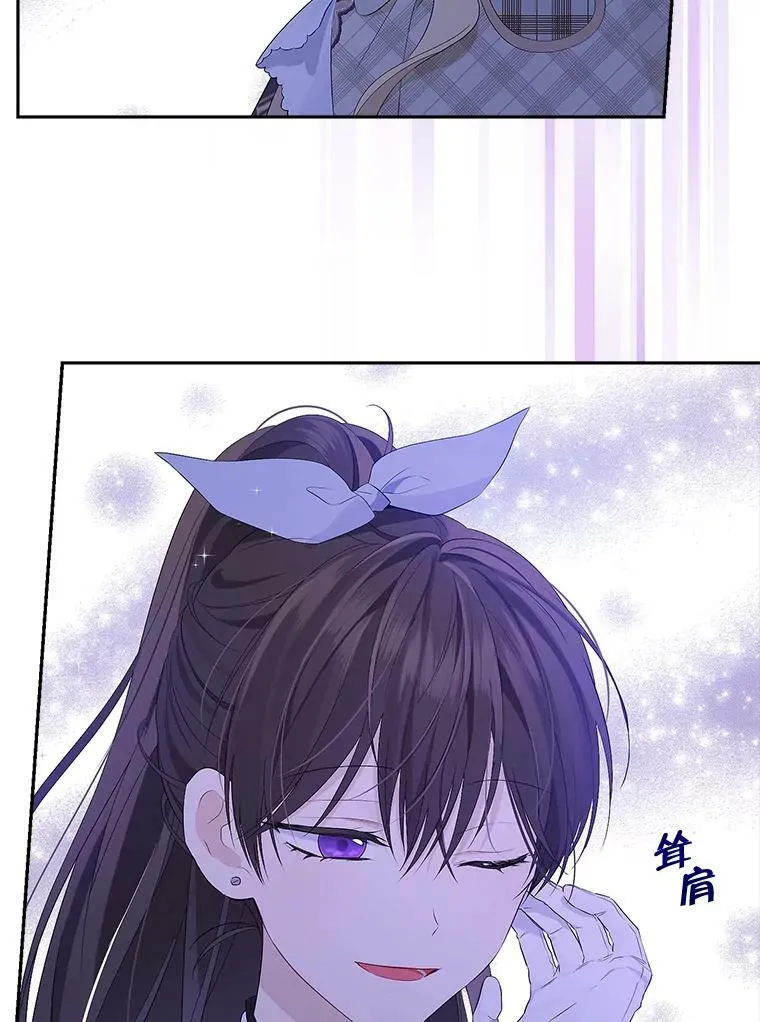 83.家族出行 第41页