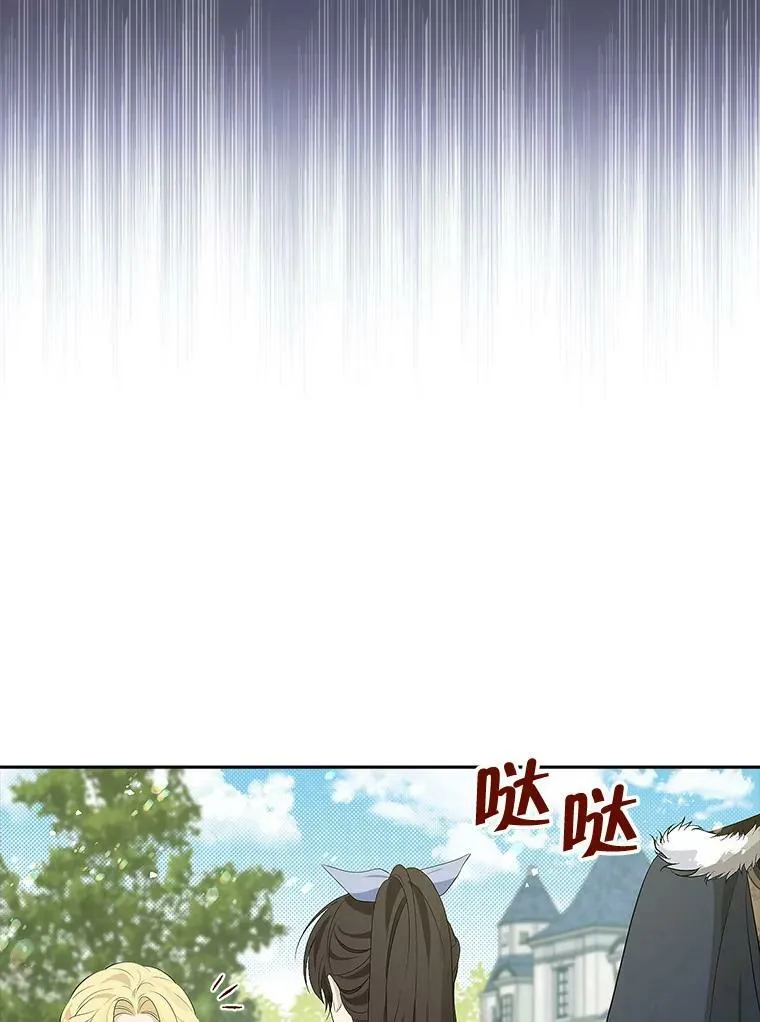 83.家族出行 第44页