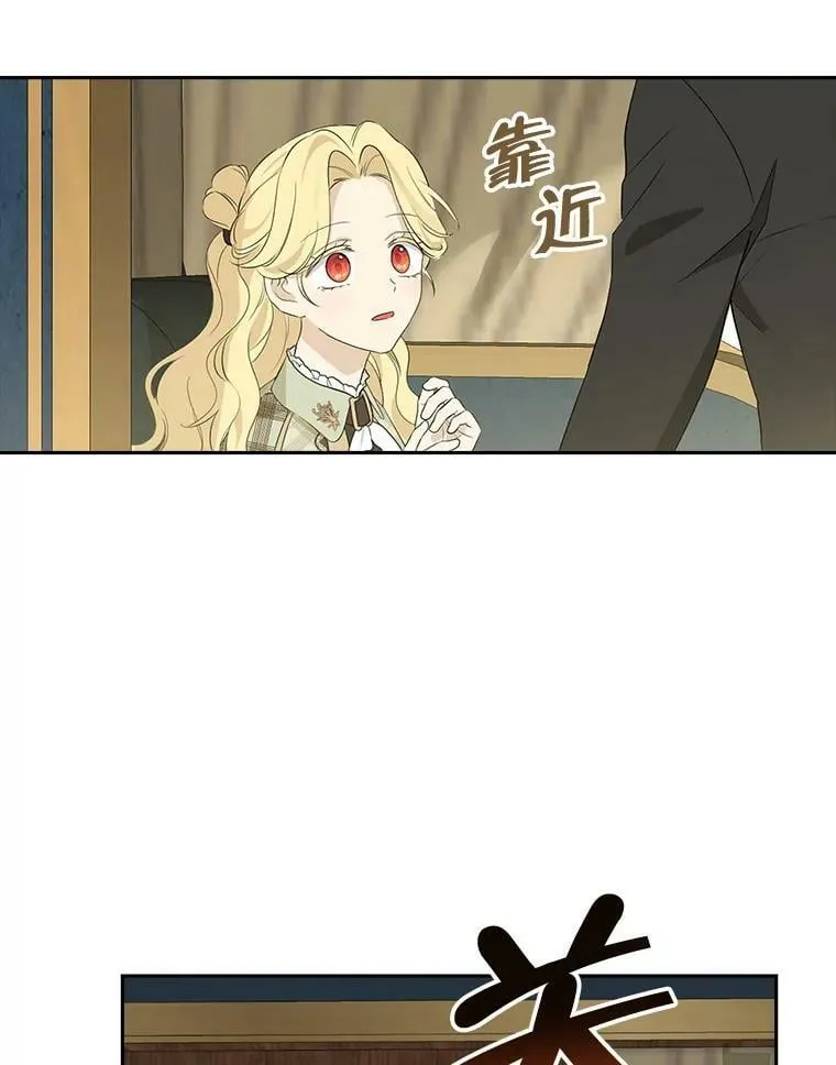 83.家族出行 第54页