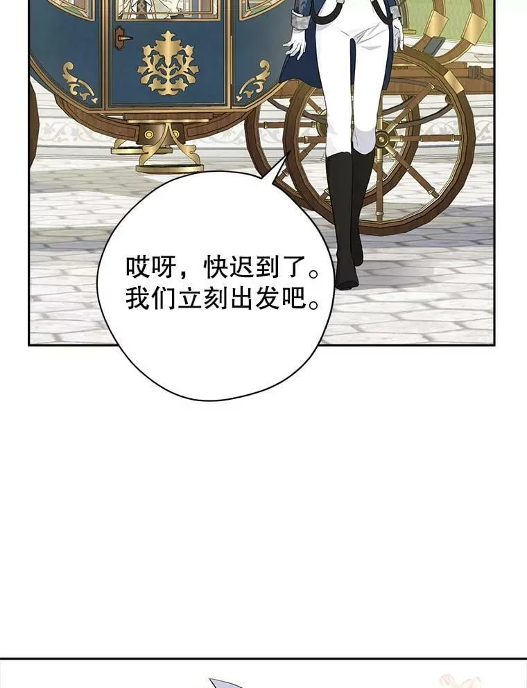 83.家族出行 第62页