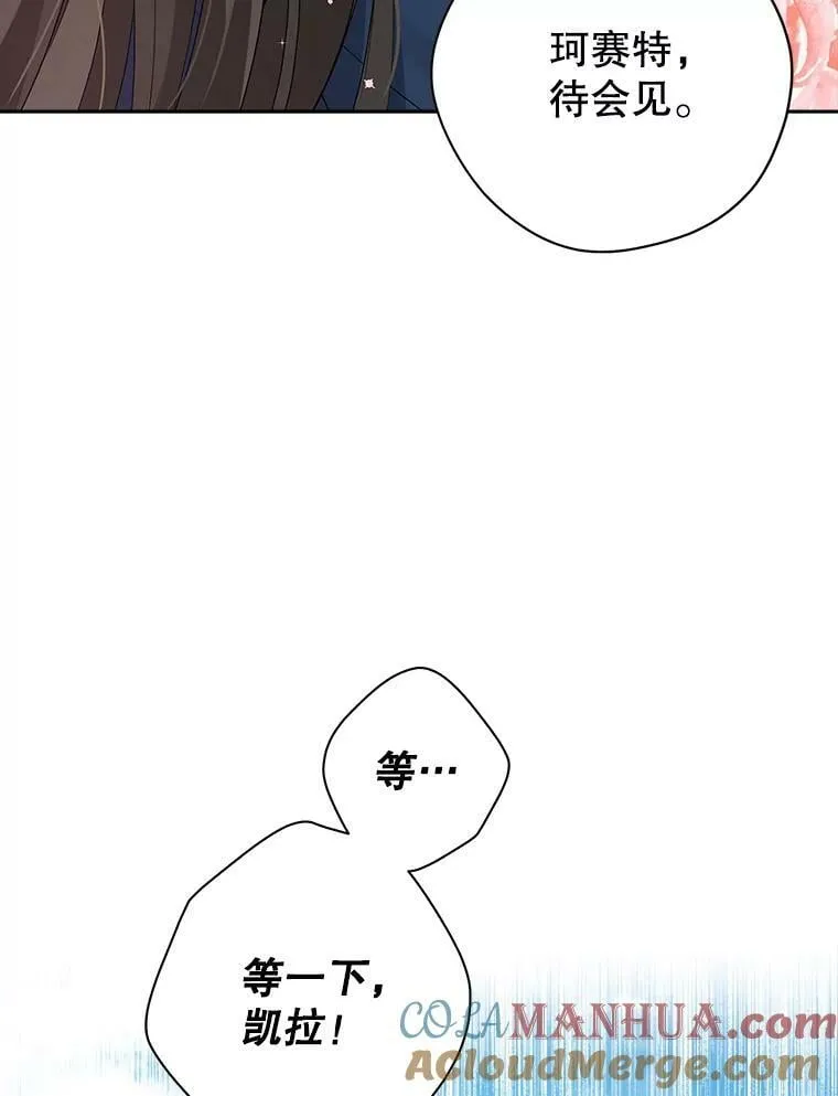 83.家族出行 第64页