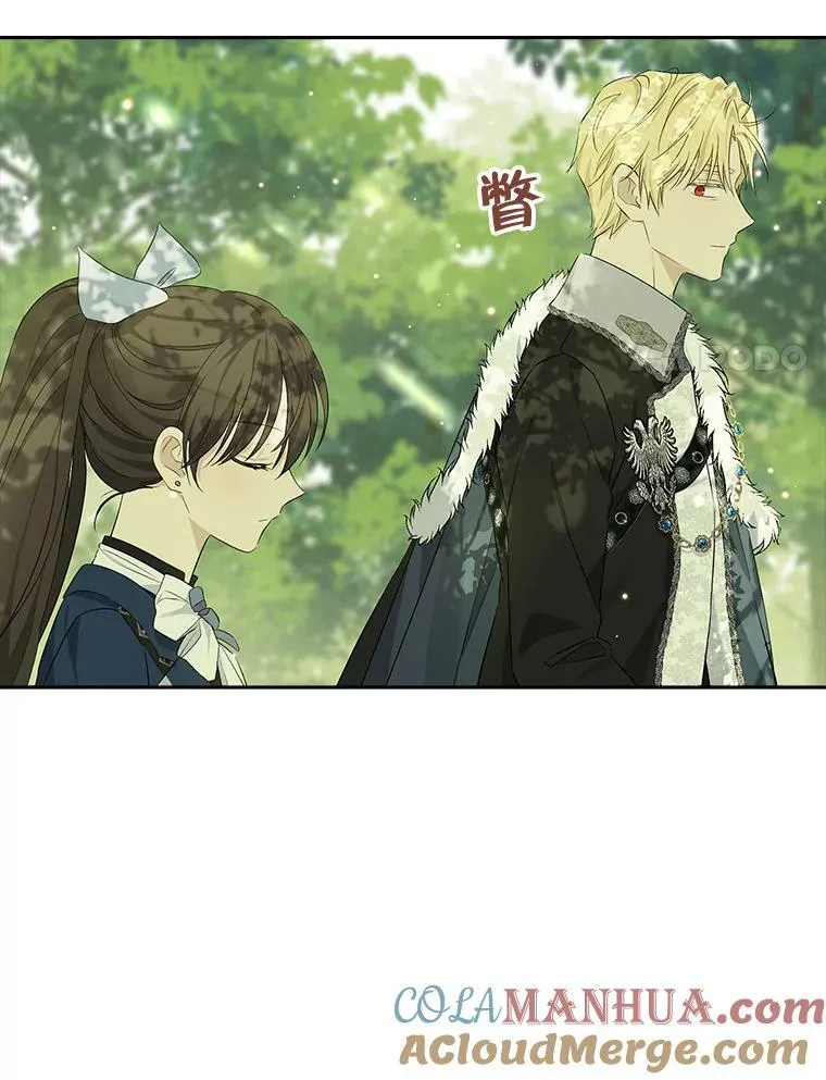83.家族出行 第73页