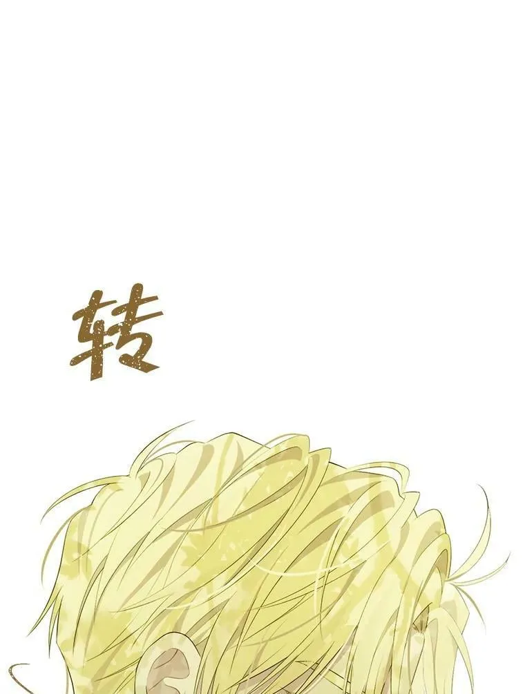 83.家族出行 第90页