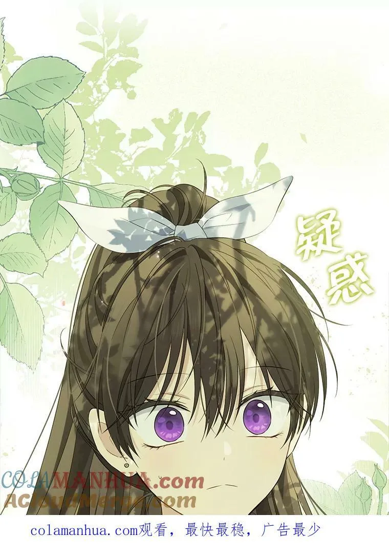 83.家族出行 第97页