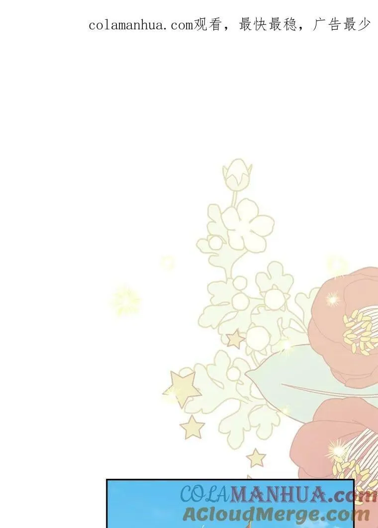 84.她喜欢我 第1页
