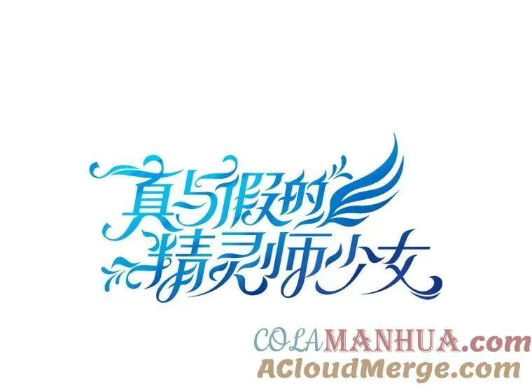 84.她喜欢我 第16页