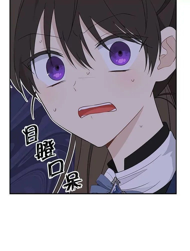 84.她喜欢我 第65页