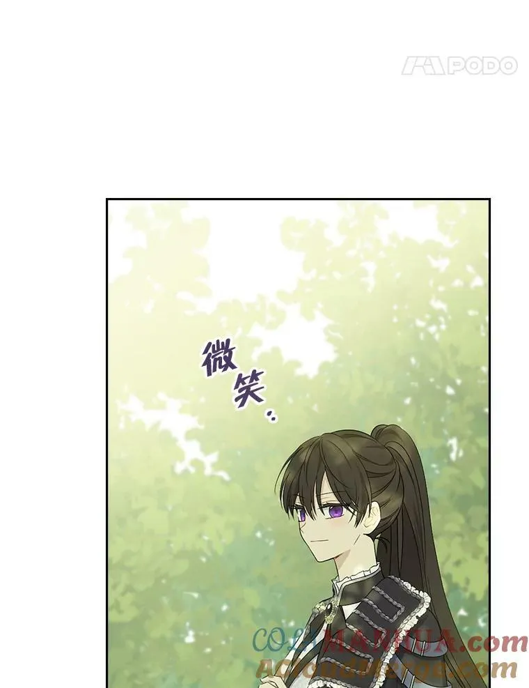 85.射箭风波 第61页