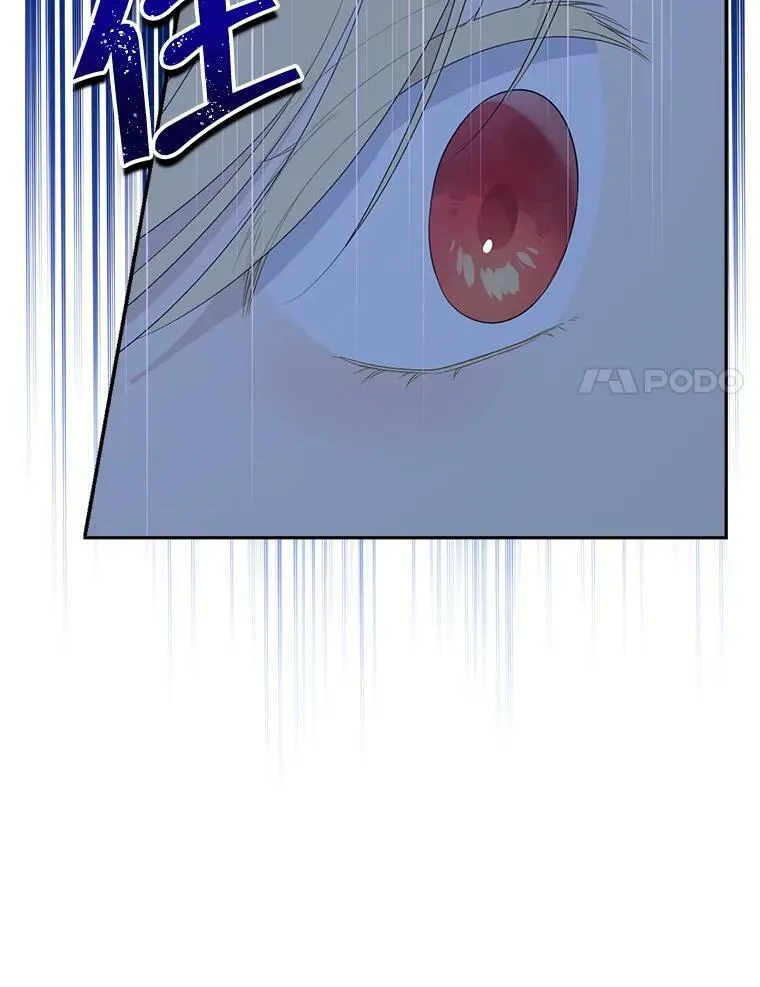 85.射箭风波 第64页