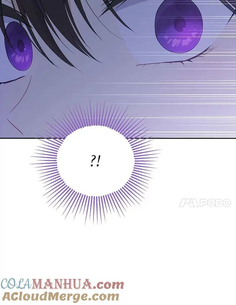 85.射箭风波 第97页