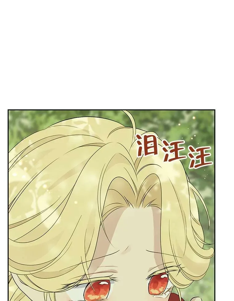 86.解围 第6页