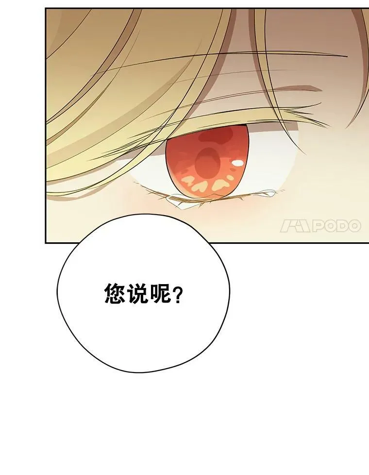 86.解围 第8页
