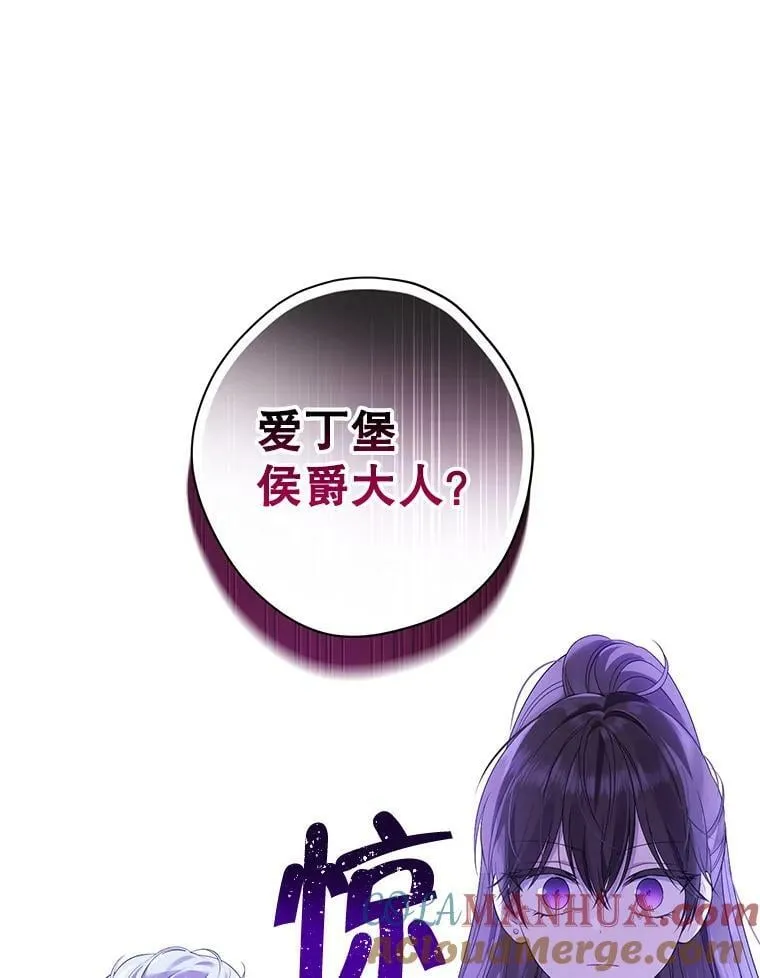 86.解围 第9页