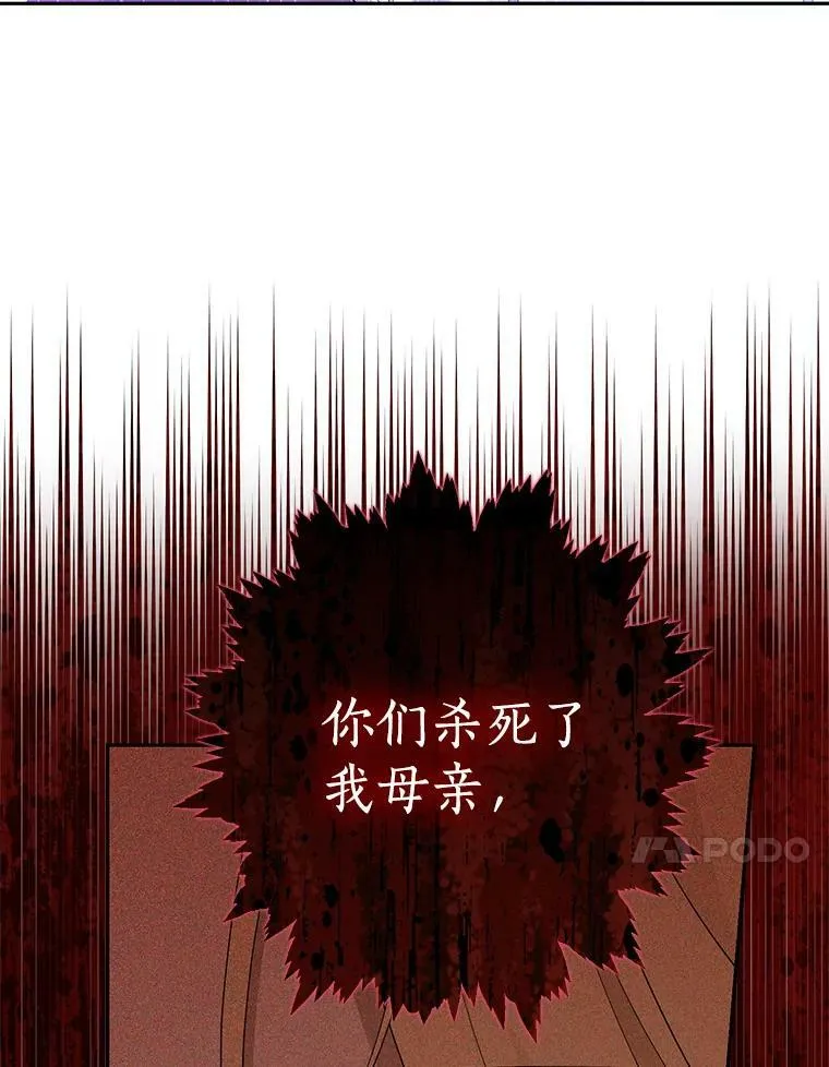 86.解围 第11页
