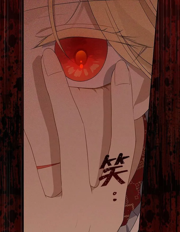 86.解围 第12页