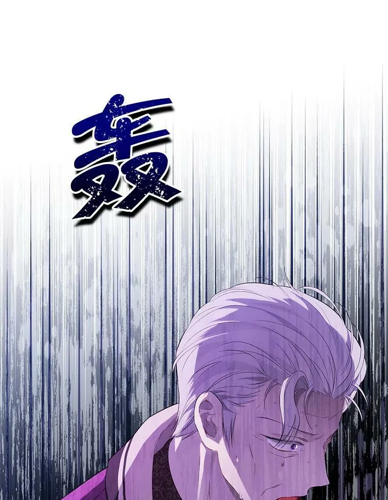 86.解围 第16页