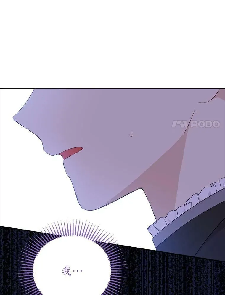 86.解围 第18页