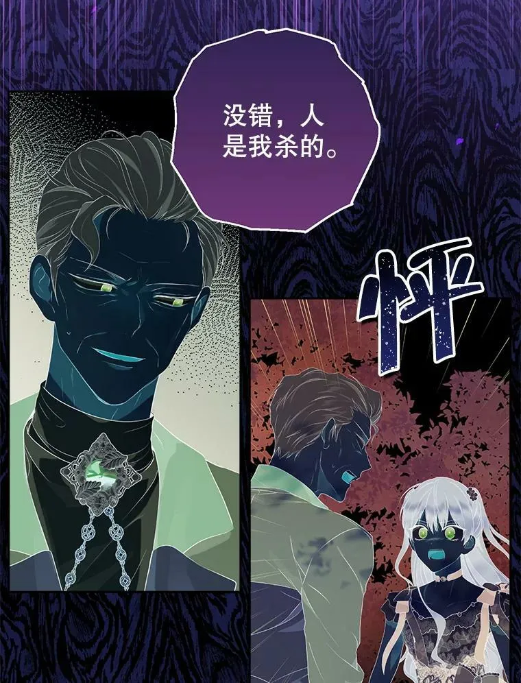 86.解围 第22页