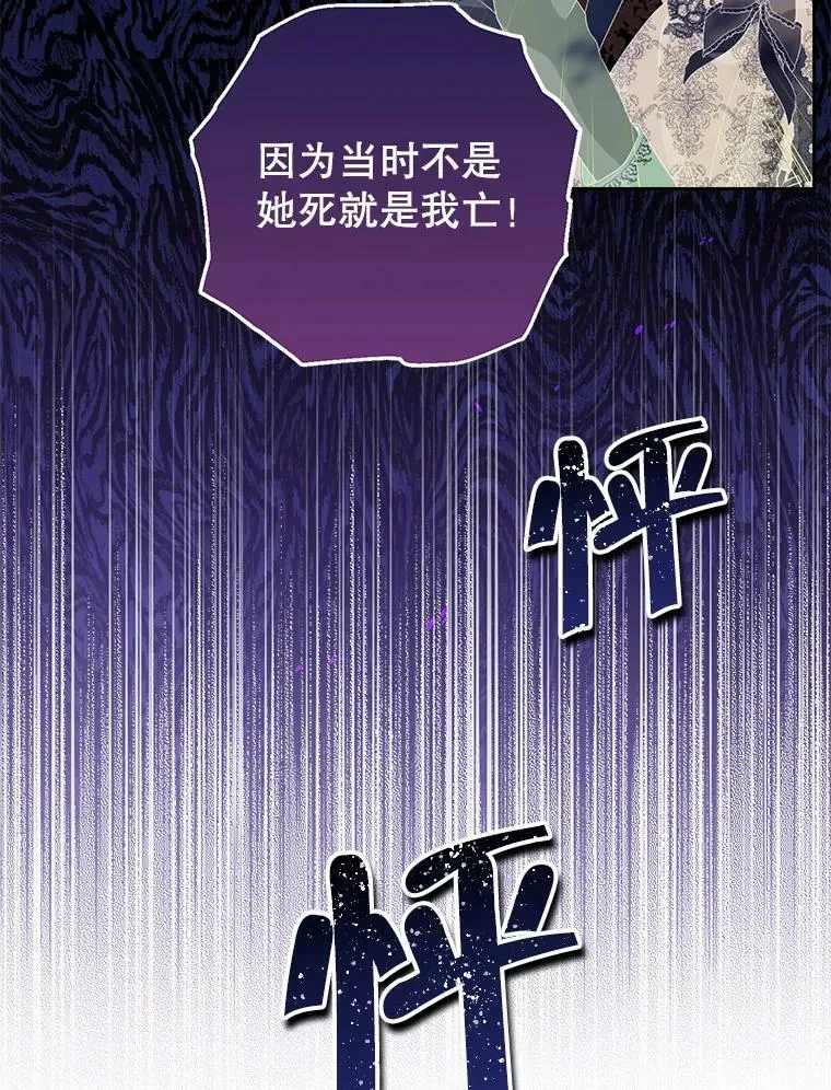86.解围 第23页