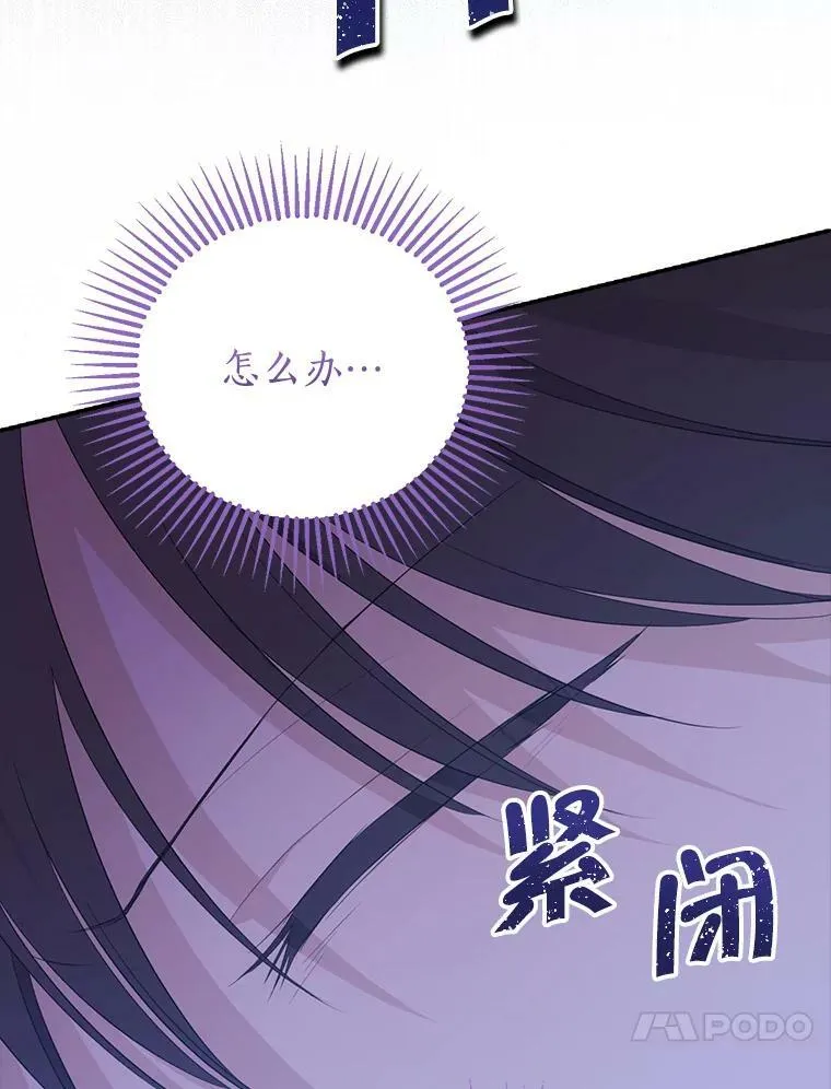 86.解围 第24页