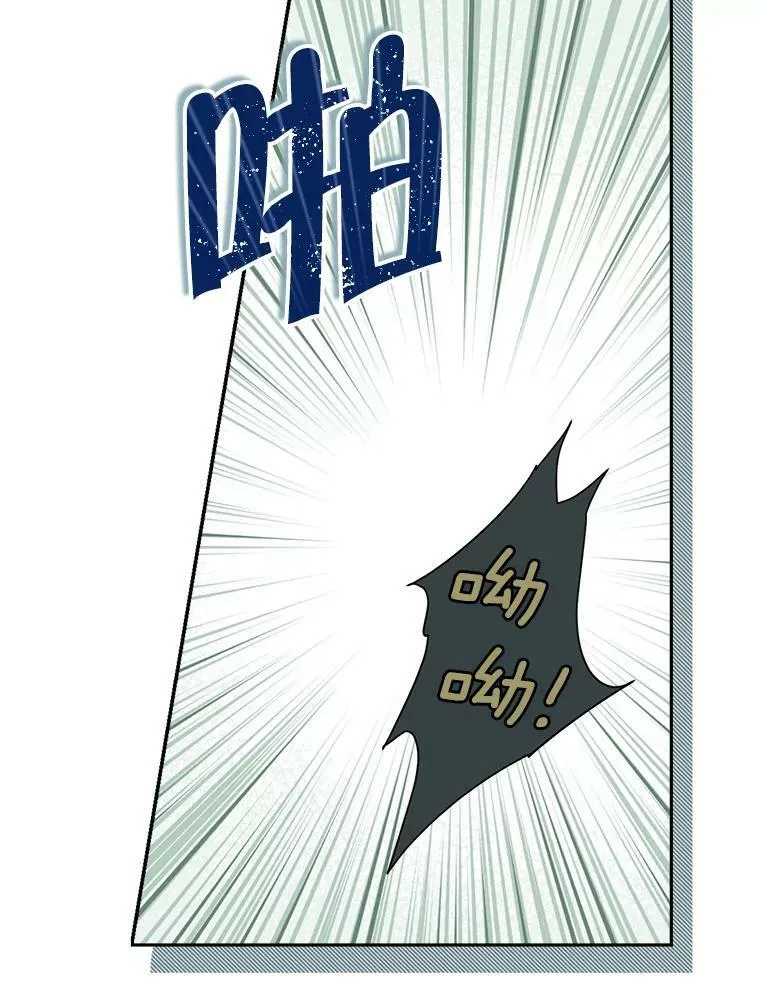 86.解围 第26页