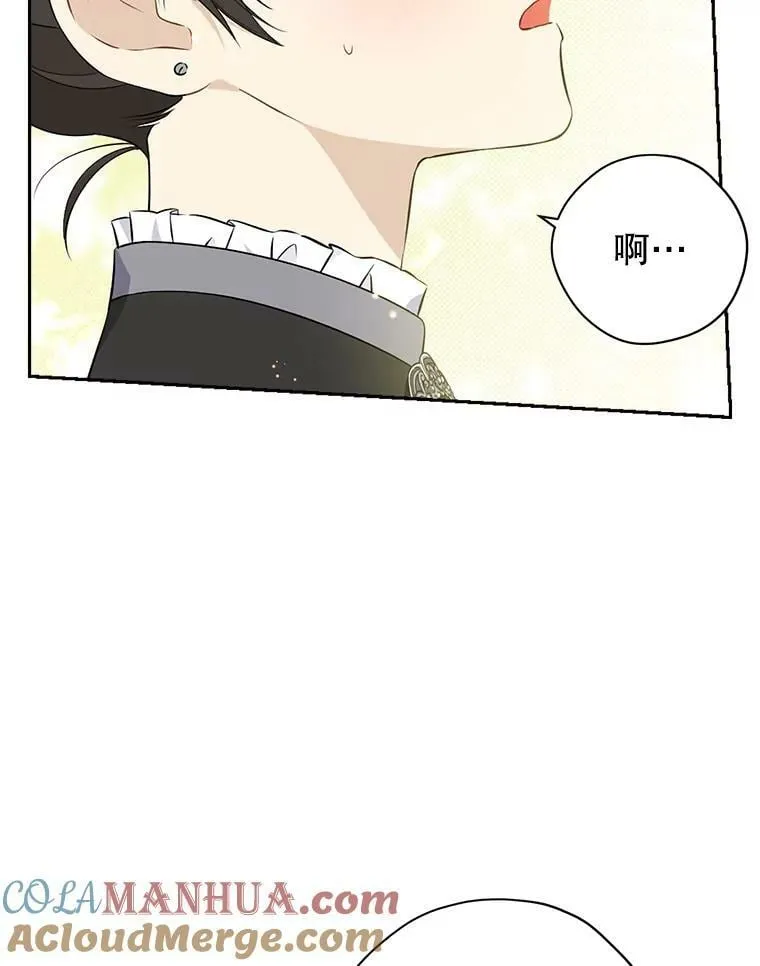86.解围 第45页