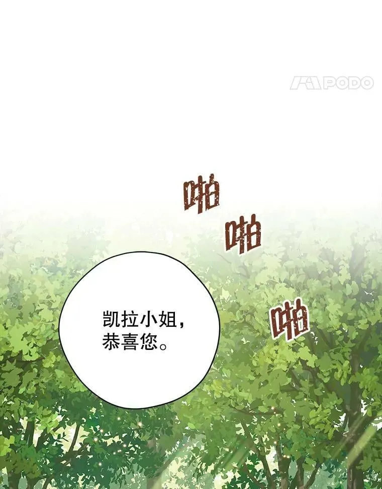 86.解围 第48页