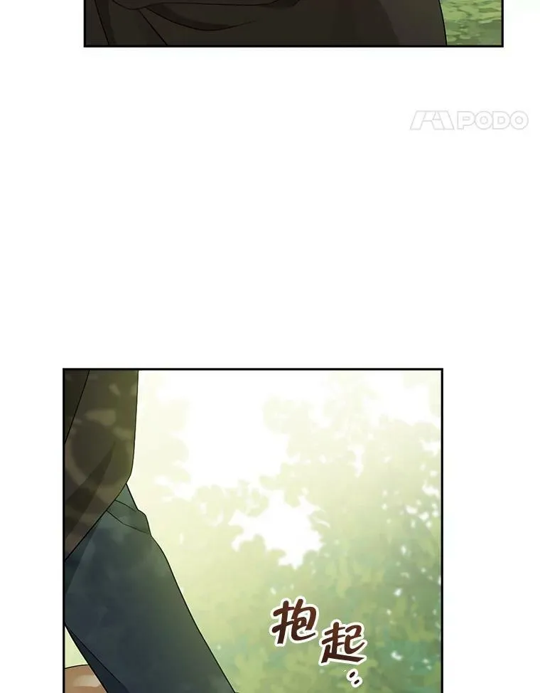 86.解围 第58页