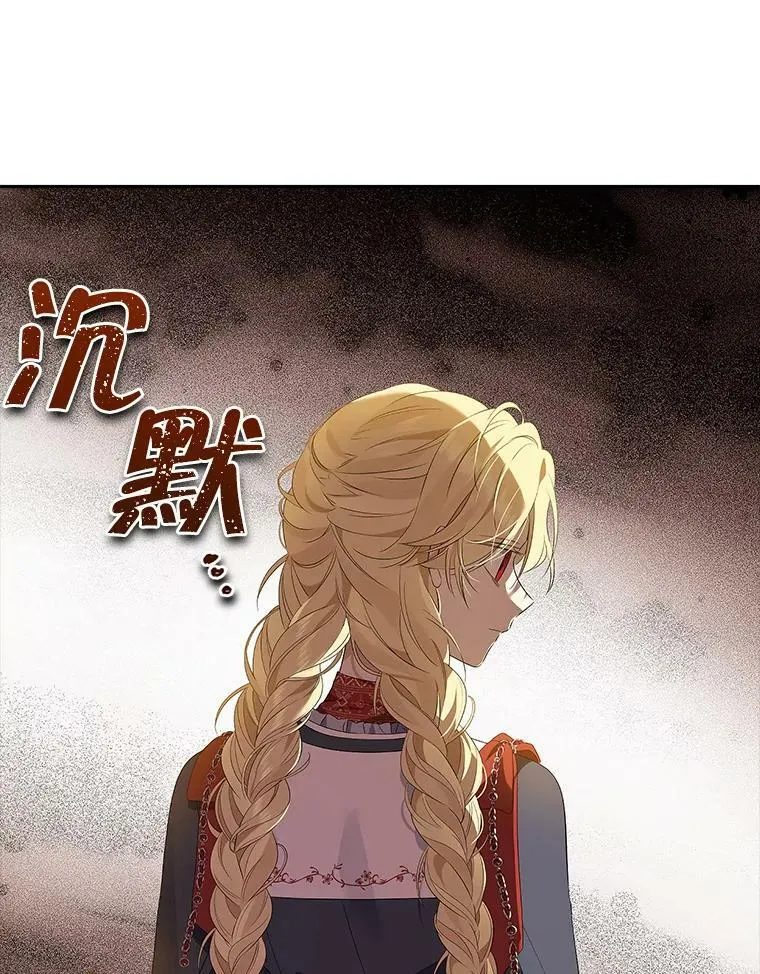 86.解围 第60页