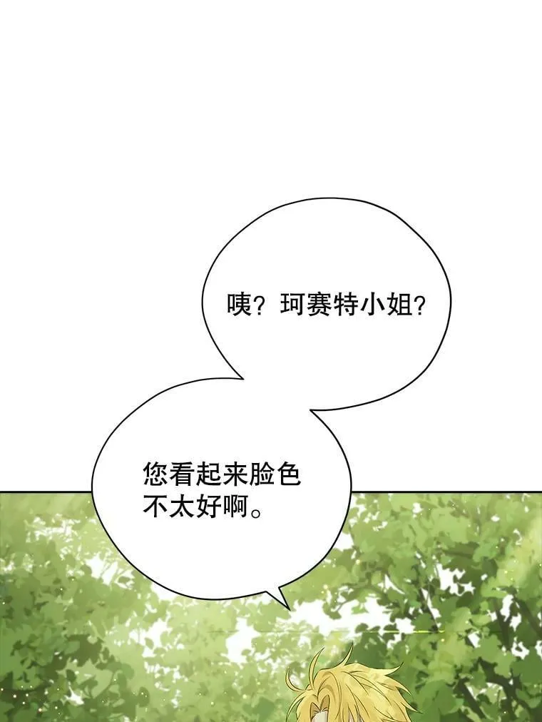 86.解围 第62页