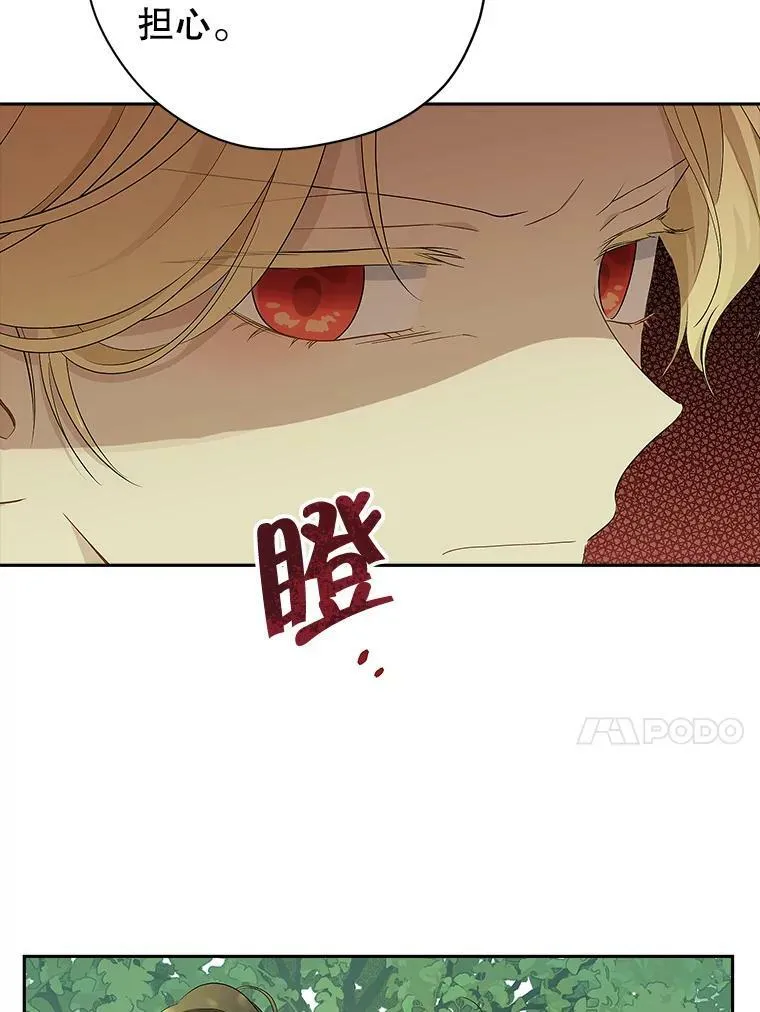 86.解围 第64页